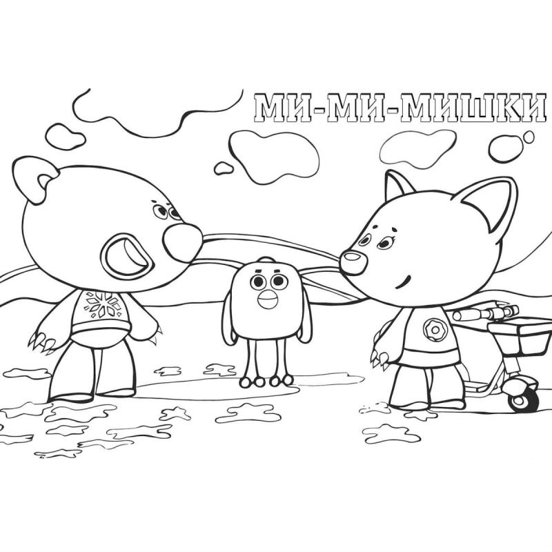 Раскраска Мимимишки