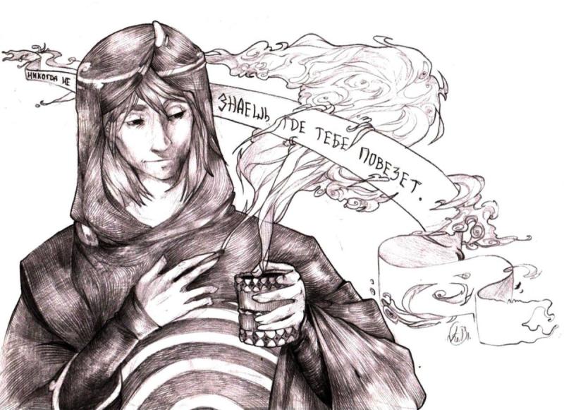 Макс Фрай Гейшери