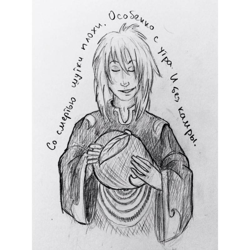 Лабиринты Ехо Лойсо