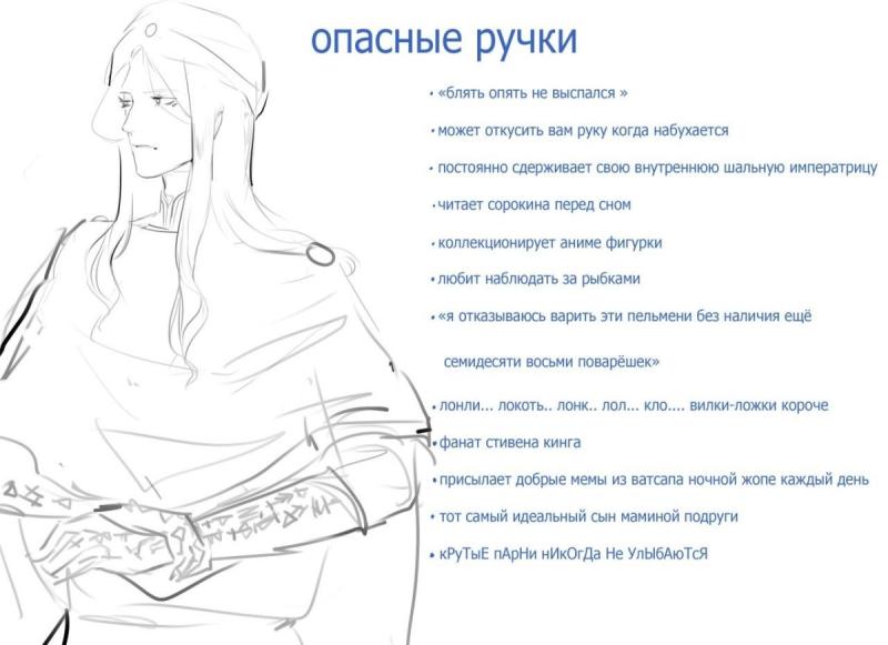 Макс Фрай мемы