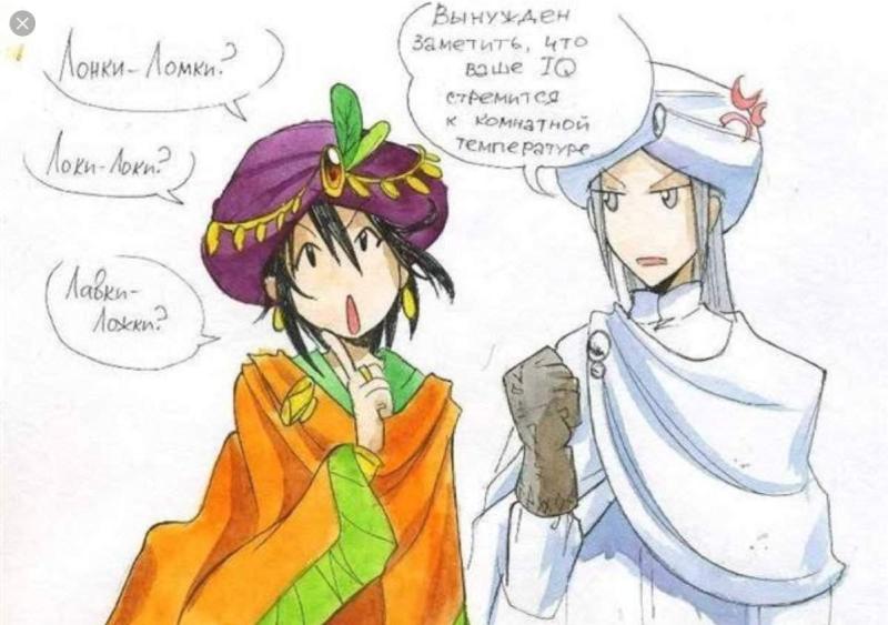 Макс Фрай Мелифаро и шурф