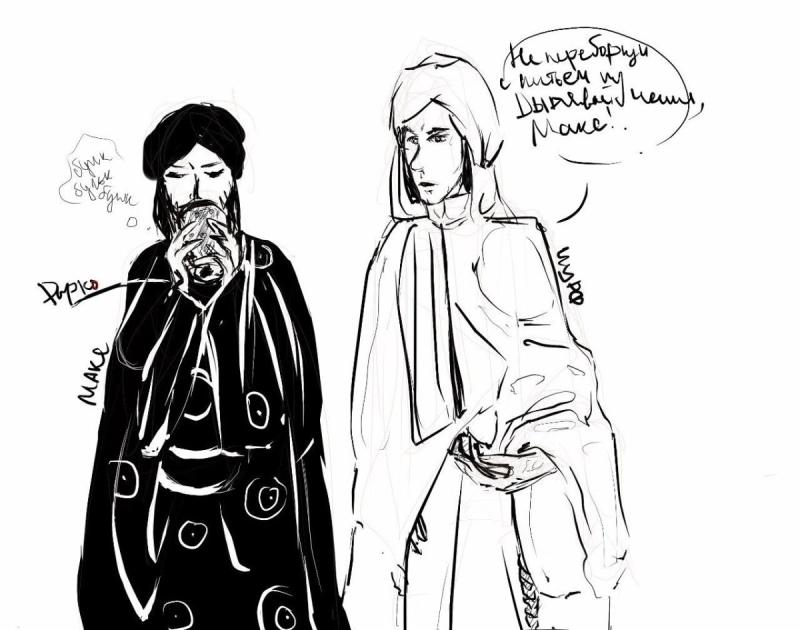 Чиффа Макс Фрай