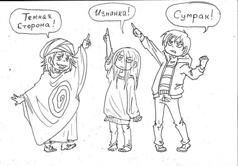 Мамору Чиба Макс Фрай