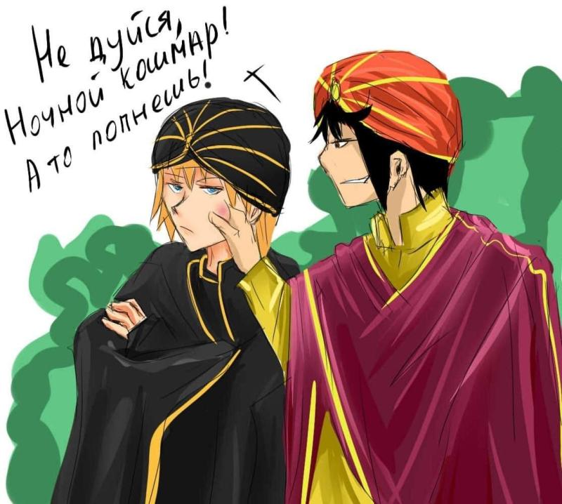 Мелифаро Макс Фрай