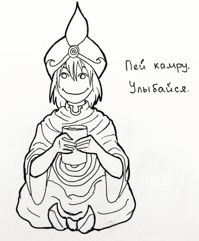 Нёхиси Макс Фрай