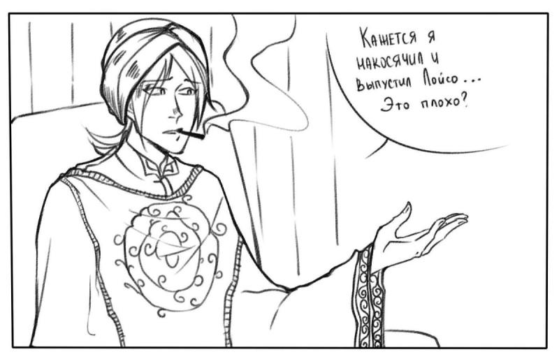 Чиффа Макс Фрай