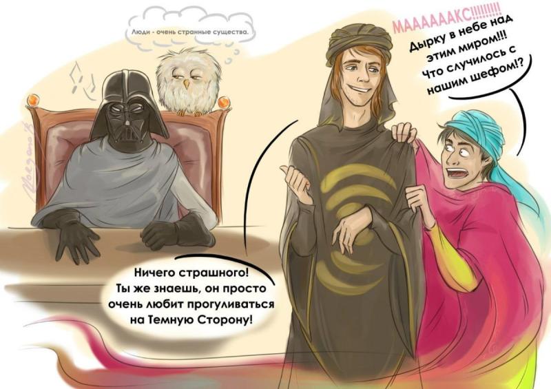 Лабиринты Ехо Джуффин