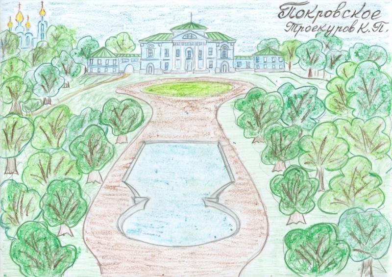 Раскраска жених и невеста