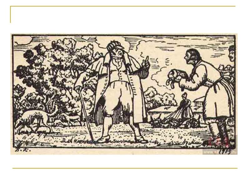 Бал во Дворце