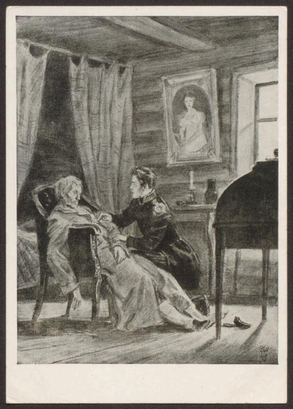 Дубровский Пушкина