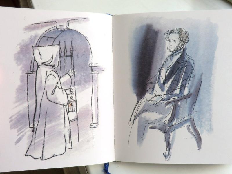 Дубровский раскраска