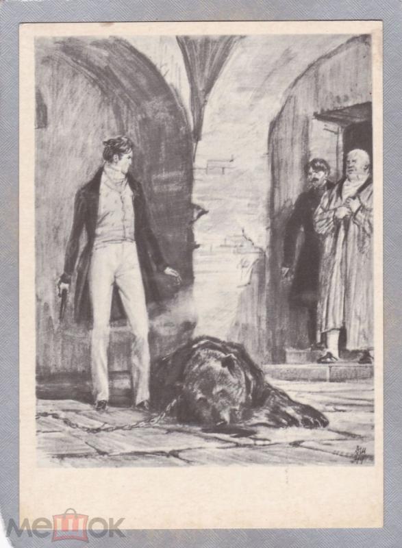 Рисунок на тему Дубровский