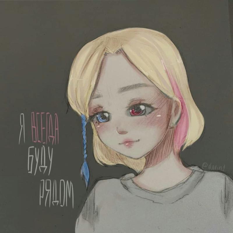 Милые пикчи для срисовки