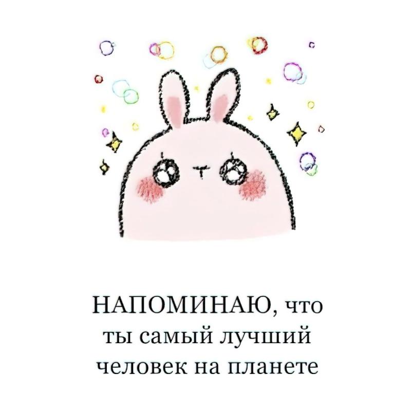 Милые картиночки для краша