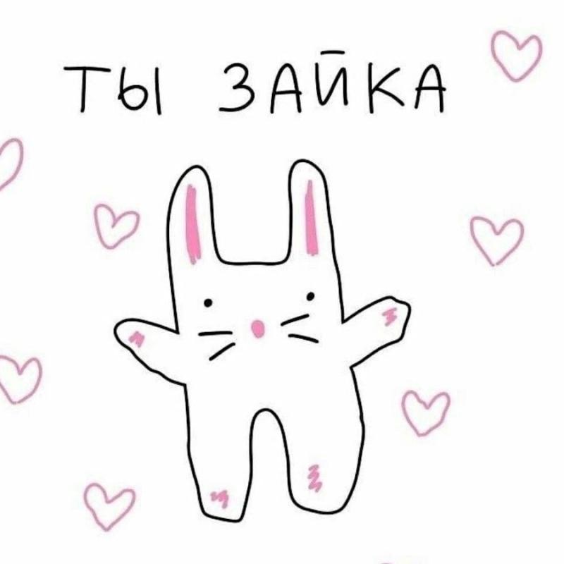 Аниме много сердечек