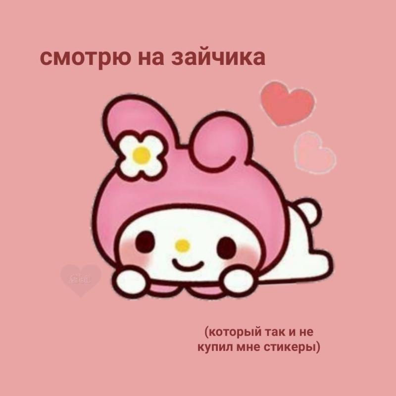 Чиби кавай Дженни кролики