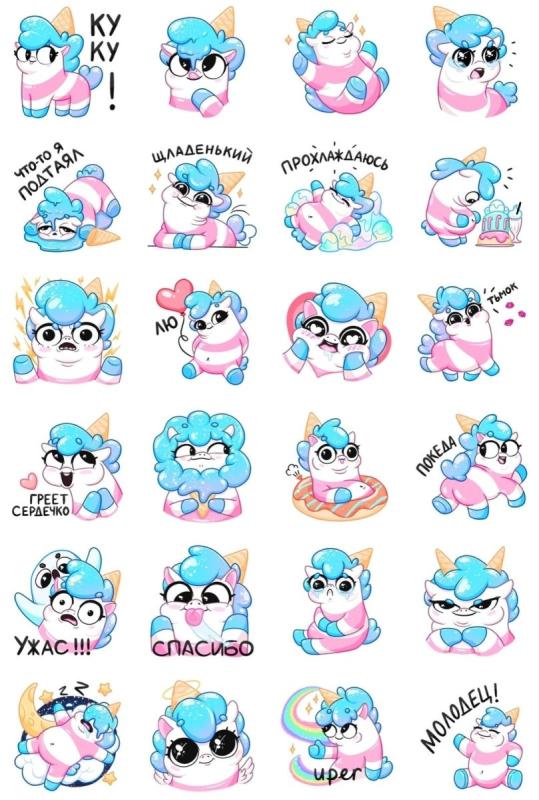 Стикеры ВКОНТАКТЕ