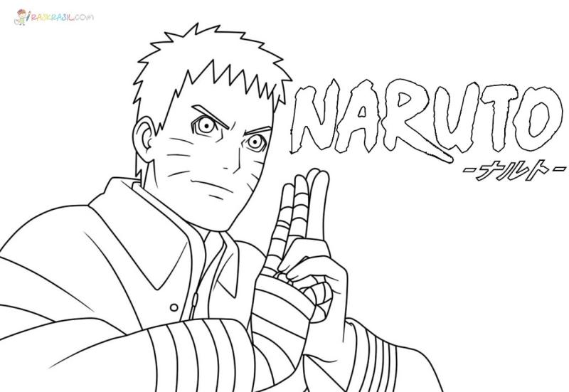 Разукрашка Наруто