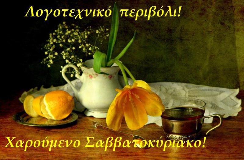 Натюрморт с кофе с лимоном