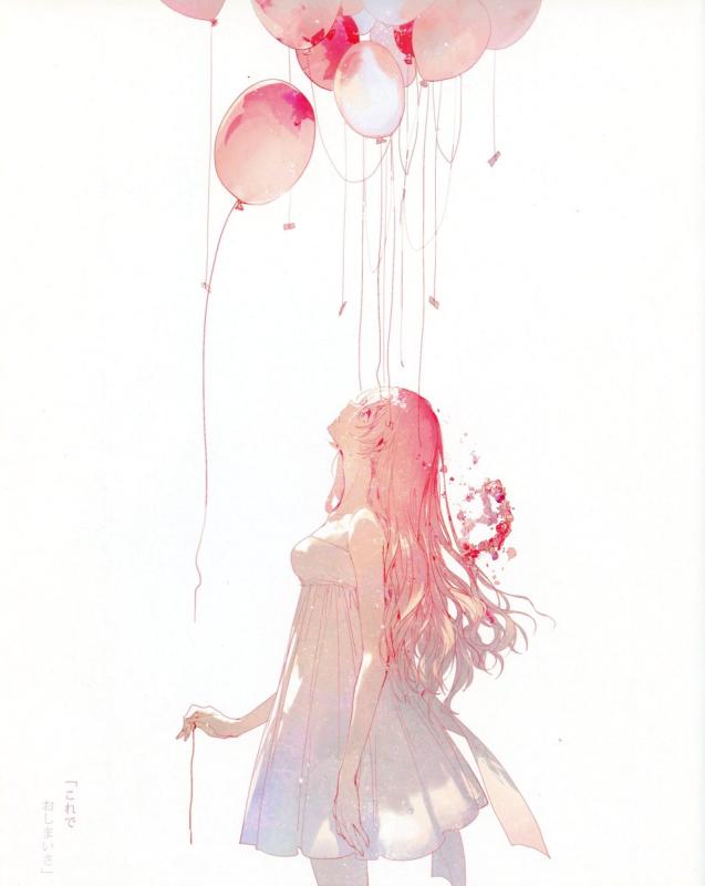 Девочка с шариками арт
