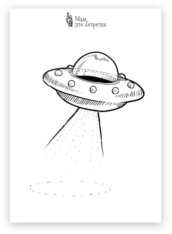 Летающая тарелка эскиз