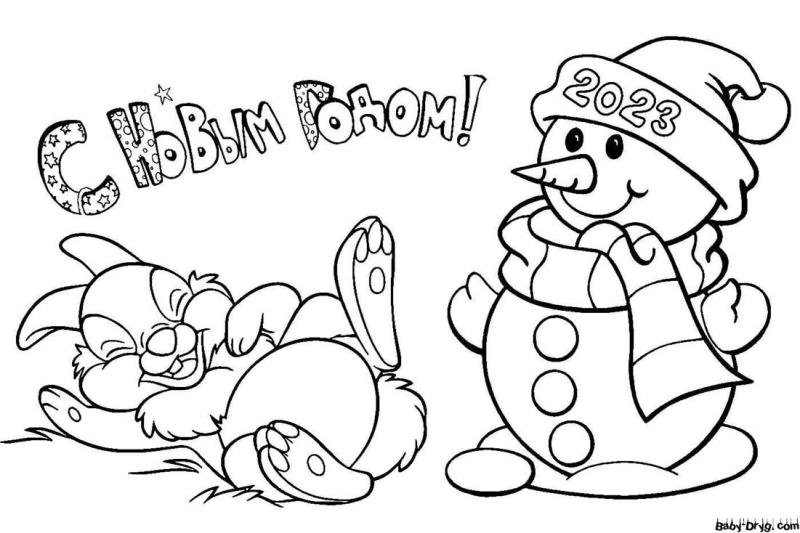 Новогодний заяц рисунок