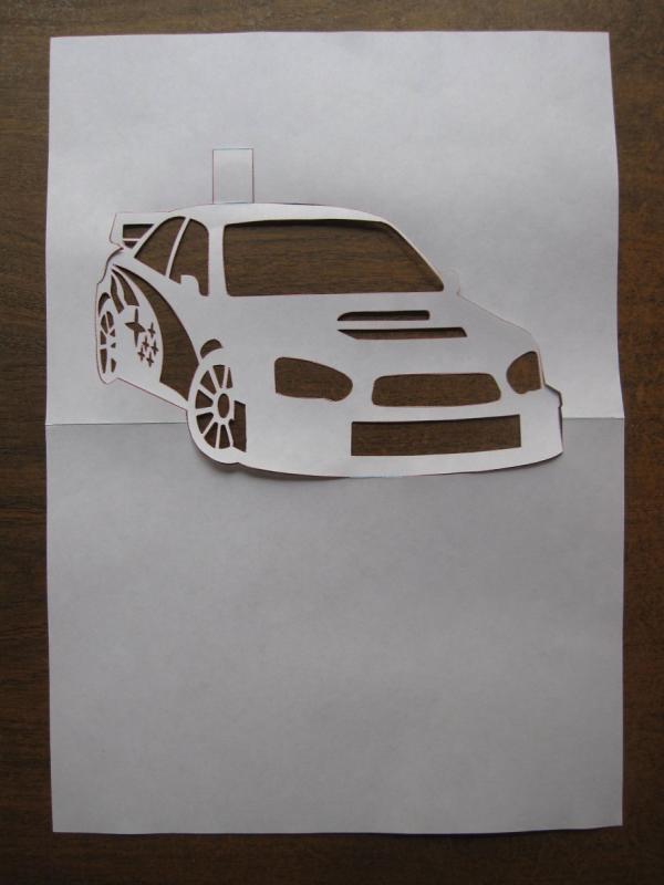 Автомобиль скетч мелом
