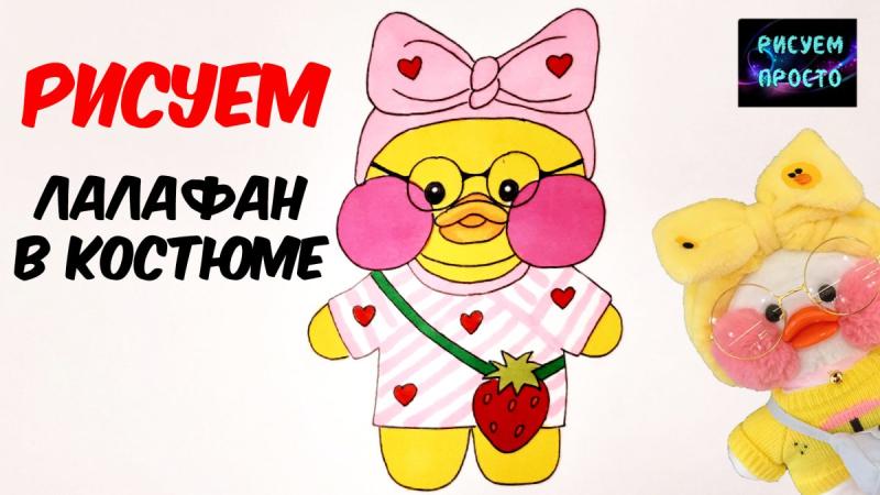 Косметика раскраска для девочек Дольче Милк