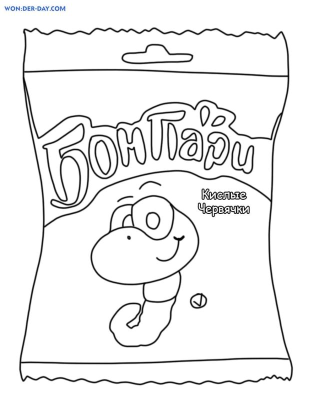 Контуры одежды для мальчика