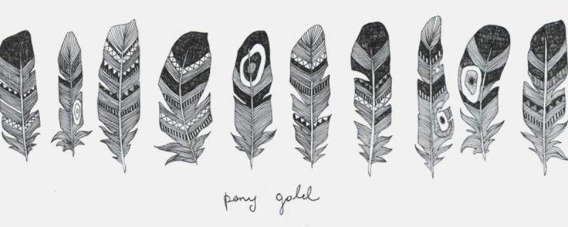 Перо для рисования