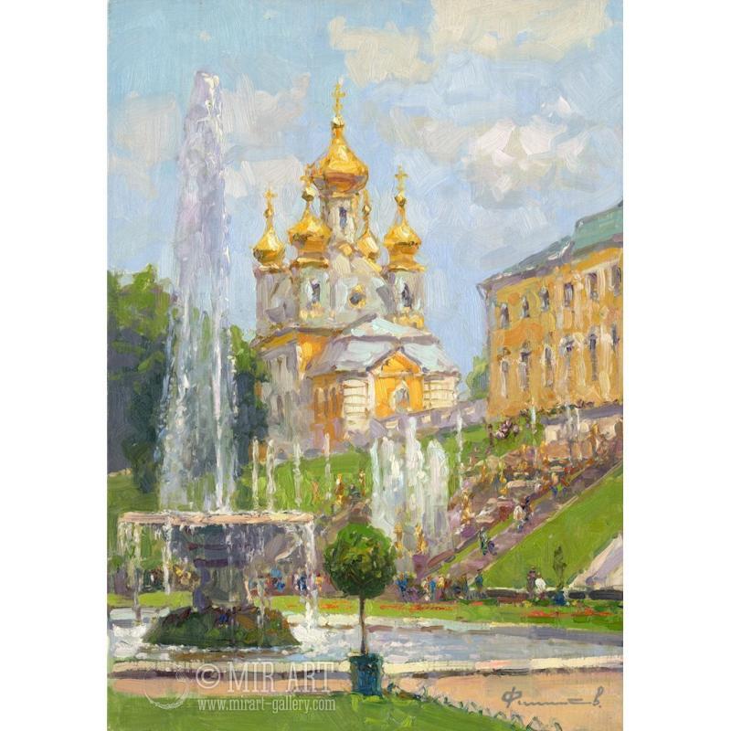 Художник Сергей Сергеев Петергоф