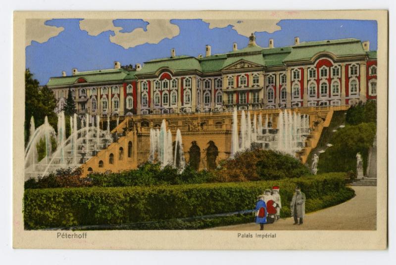 Петергофский дворец до революции