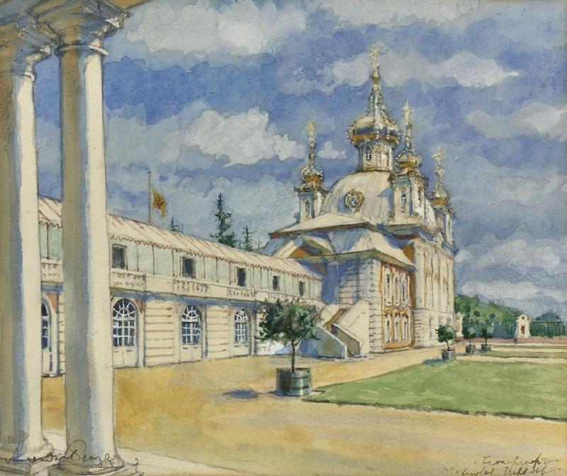 Александр Бенуа Петергоф