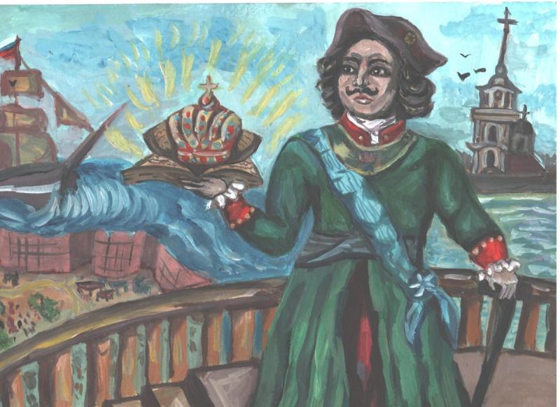Петр 1 рисунок