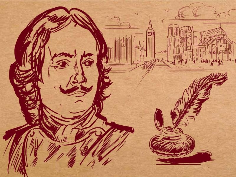 Петр первый коллаж