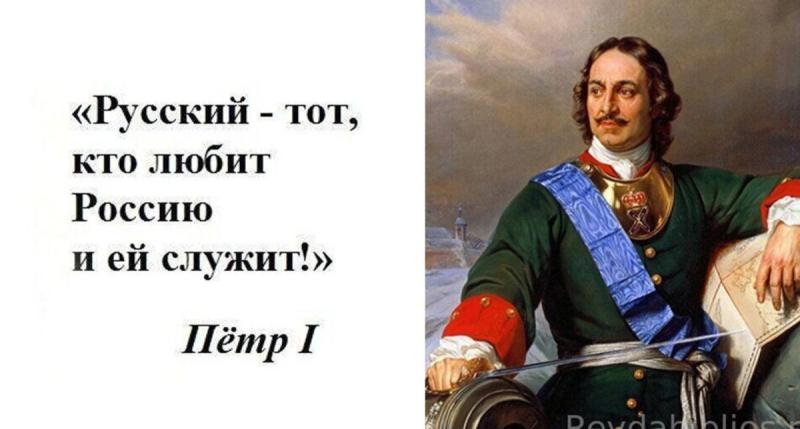 350 Лет Петру 1