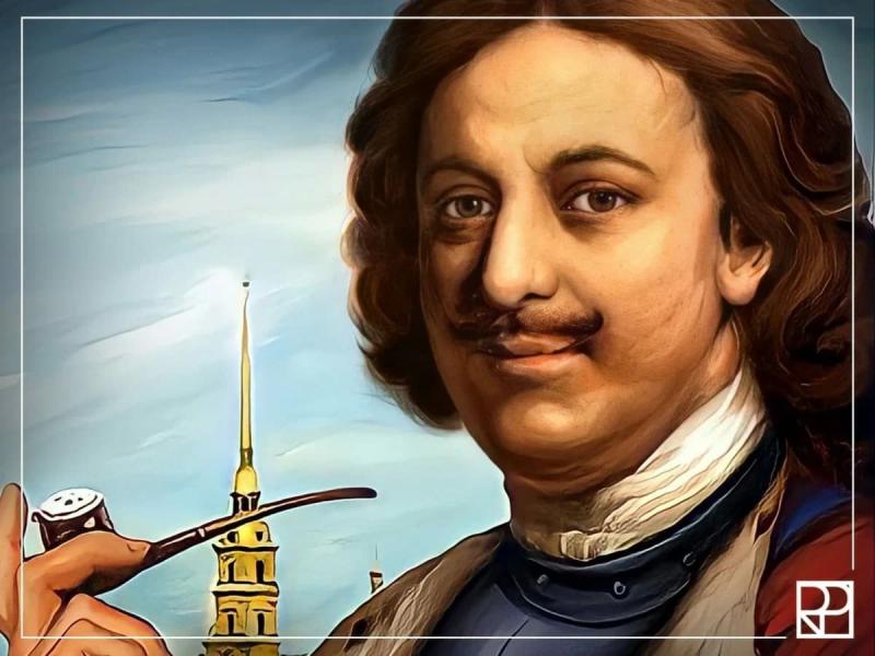 Петр 1 и Россия