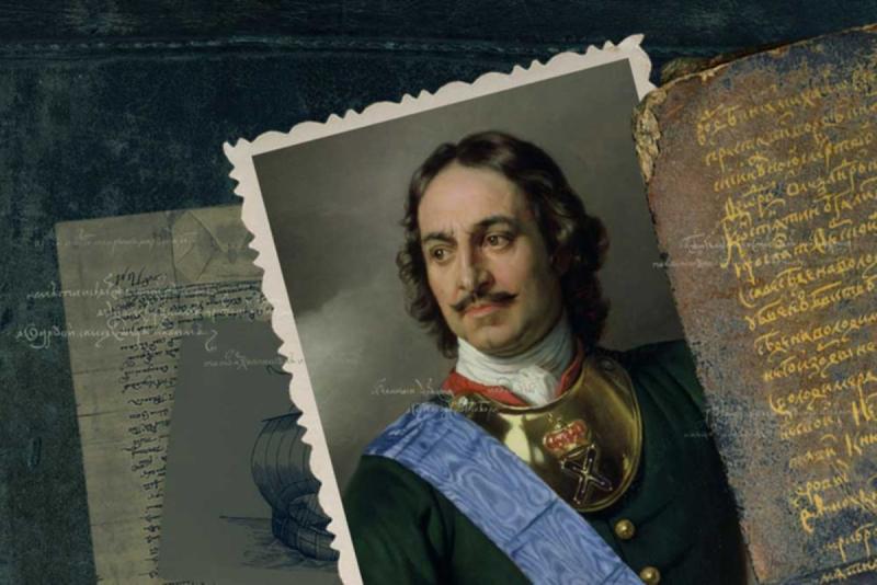 350-Летие со дня рождения Петра i