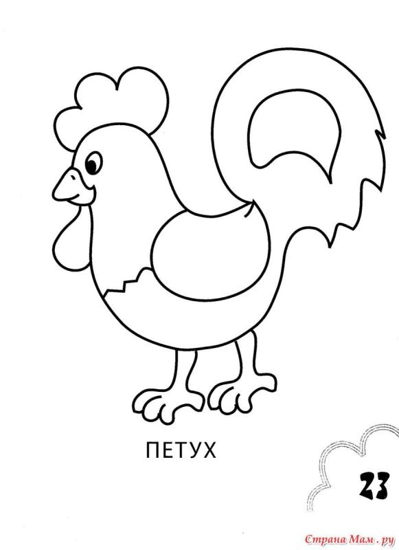 Петушок трафарет