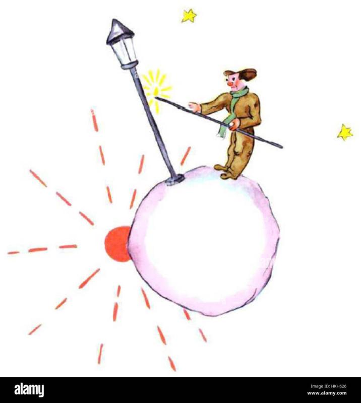 Маленький принц le petit Prince