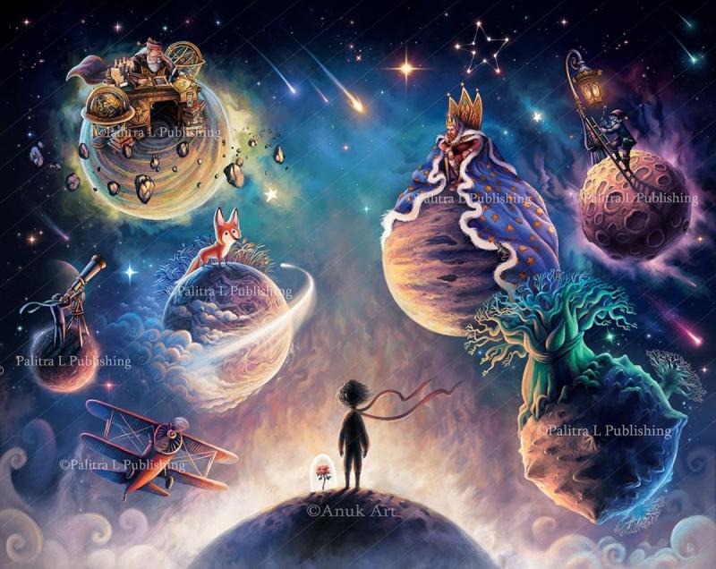 Маленький принц вулканы