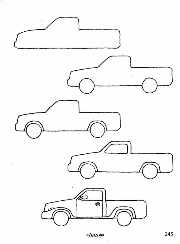 Машинка для срисовки лёгкая