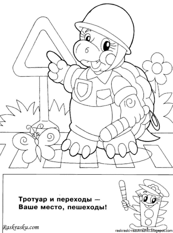 ПДД для детей рисунки для раскрашивания