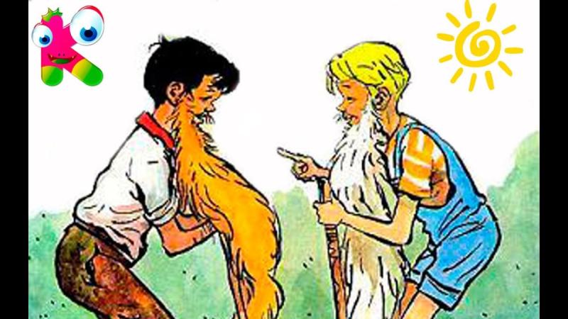 Путешествие раскраска для детей