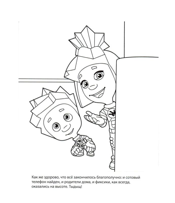 Симка Нолик и Дедус