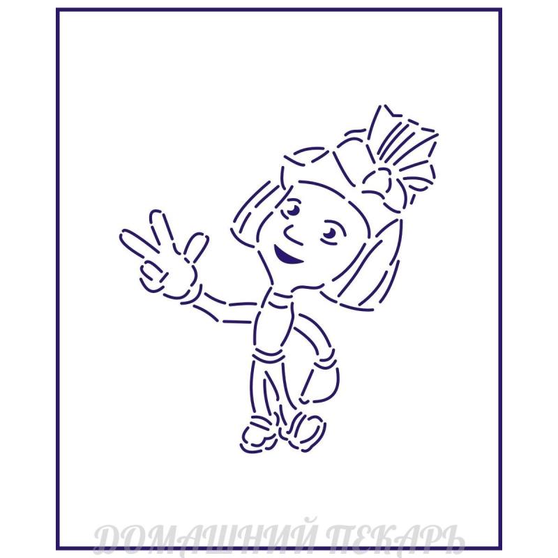 Фиксики трафарет