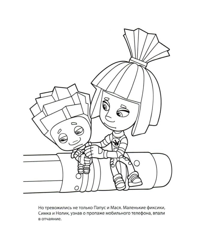 Раскраска Фиксики Катя