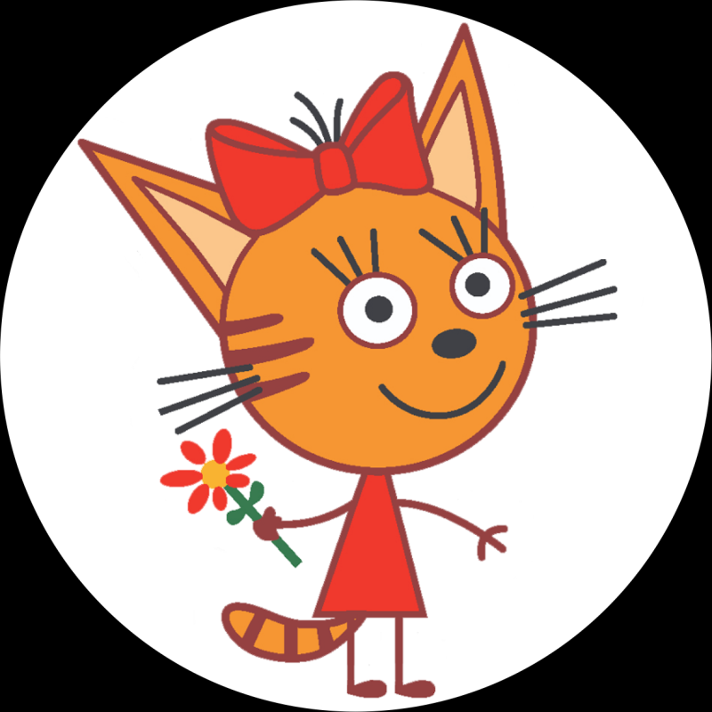 Для самых маленьких... Три кота