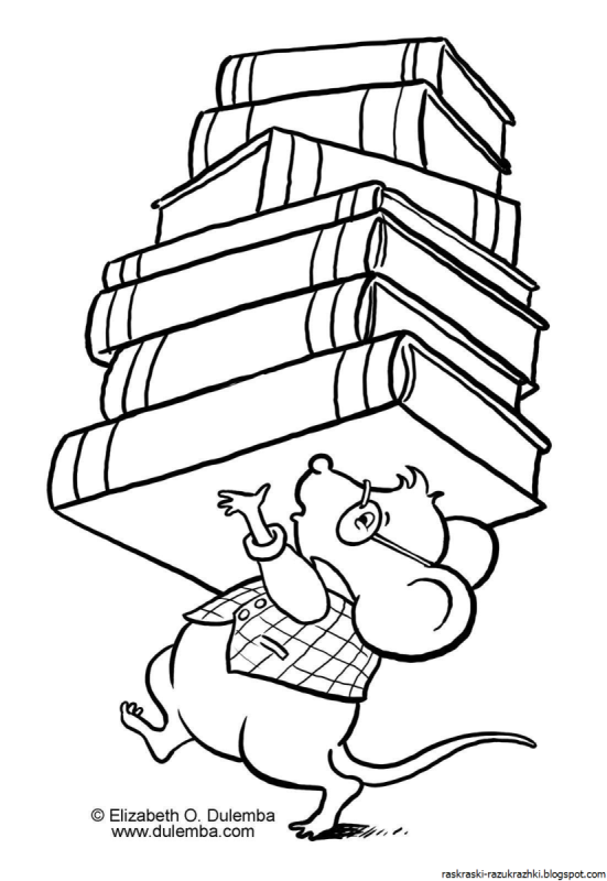 Книжка раскраска для детей