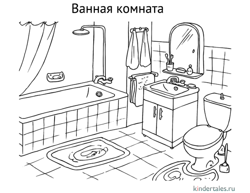 Раскраска ванная комната